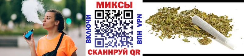 БУТИРАТ бутик Нижнеудинск