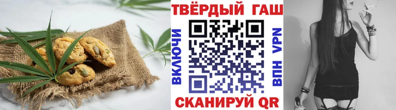 Cannafood марихуана  Купить где  Нижнеудинск 