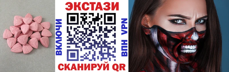 Купить где  Нижнеудинск  Экстази VHQ 