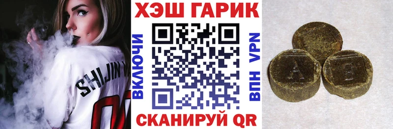 ГАШ hashish  Купить где  Нижнеудинск 