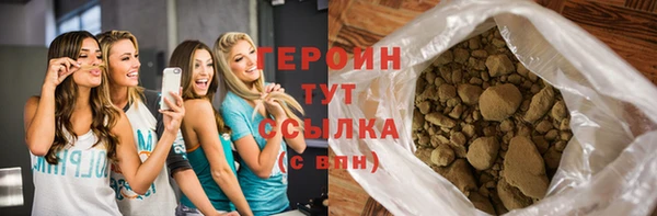 метадон Зеленокумск