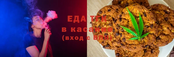 метадон Зеленокумск
