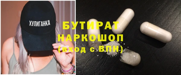 метадон Зеленокумск