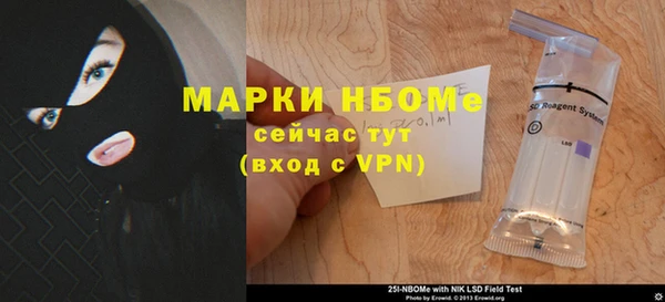 метадон Зеленокумск