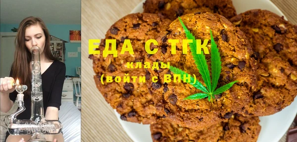 метадон Зеленокумск