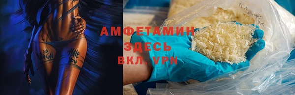 метадон Зеленокумск