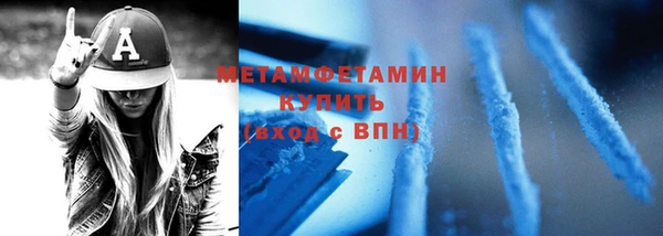 метадон Зеленокумск