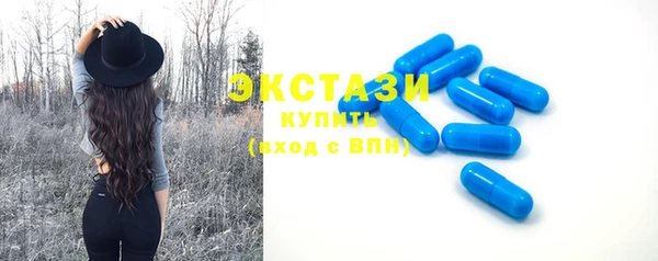 метадон Зеленокумск