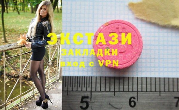 дмт Зеленодольск