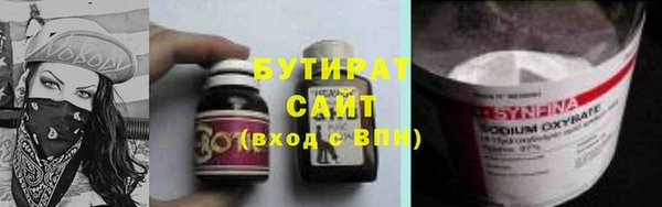 метадон Зеленокумск