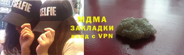крисы Покровск