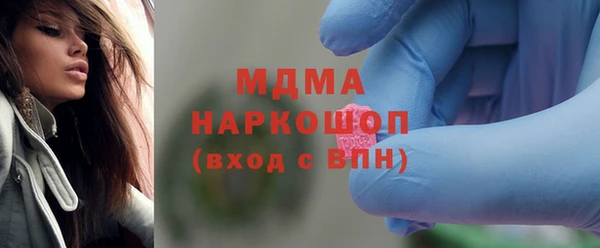 дмт Зеленодольск