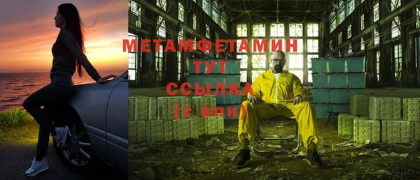 метадон Зеленокумск