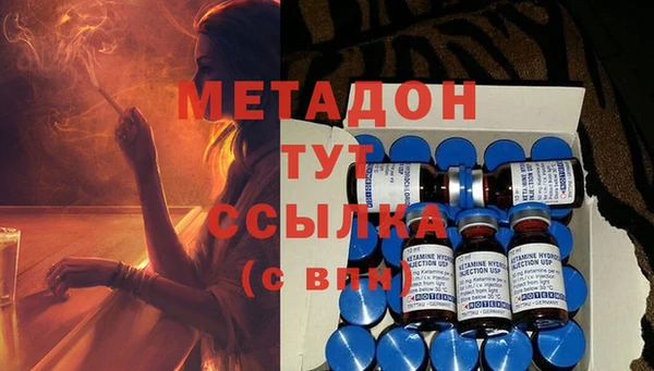 метадон Зеленокумск
