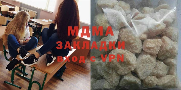 метадон Зеленокумск