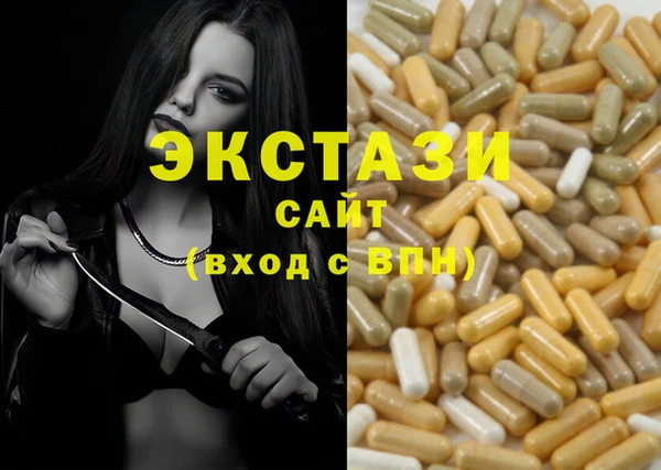 метадон Зеленокумск