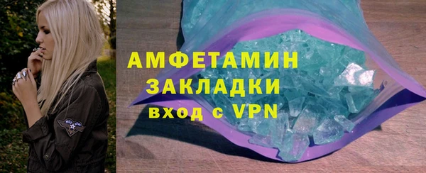 соль ск Покров