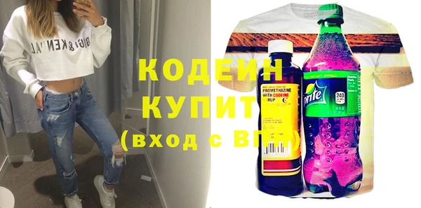 метадон Зеленокумск