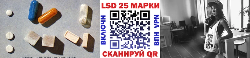 LSD-25 экстази ecstasy  Купить закладки  Нижнеудинск 