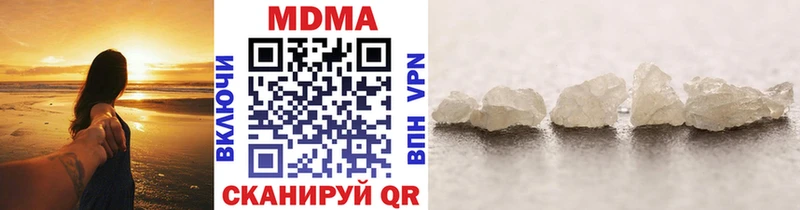 Купить закладки  Нижнеудинск  МДМА crystal 