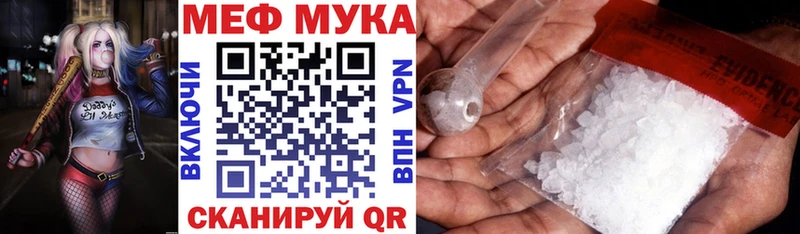 Меф 4 MMC  Купить закладки  Нижнеудинск 