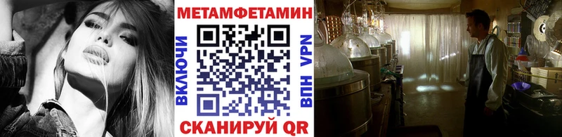 Метамфетамин витя  Купить закладки  Нижнеудинск 