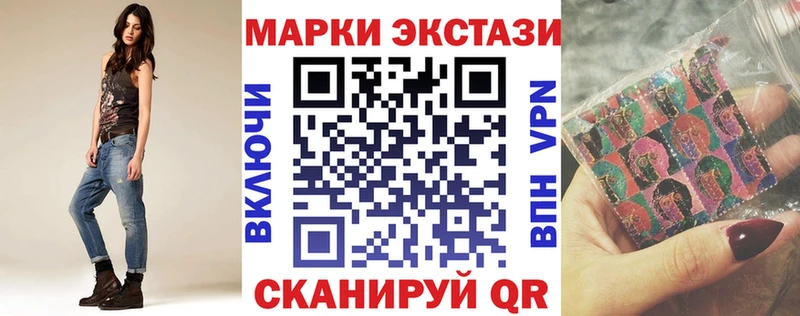 Купить  Нижнеудинск  Марки 25I-NBOMe 1500мкг 
