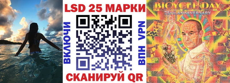 Марки N-bome 1,8мг Нижнеудинск
