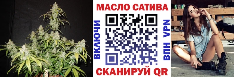 ТГК вейп  Купить закладки  Нижнеудинск 