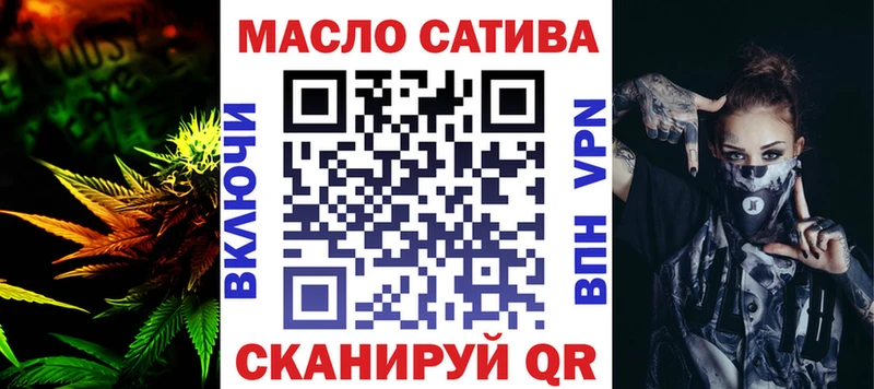 Дистиллят ТГК жижа Нижнеудинск