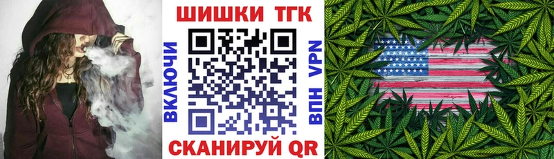Марихуана план Нижнеудинск